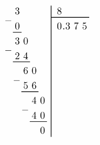 Texas Go Math Grade 8 Module 3 Answer Key 4 – Go Math Answer Key